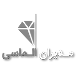 مدیران الماسی