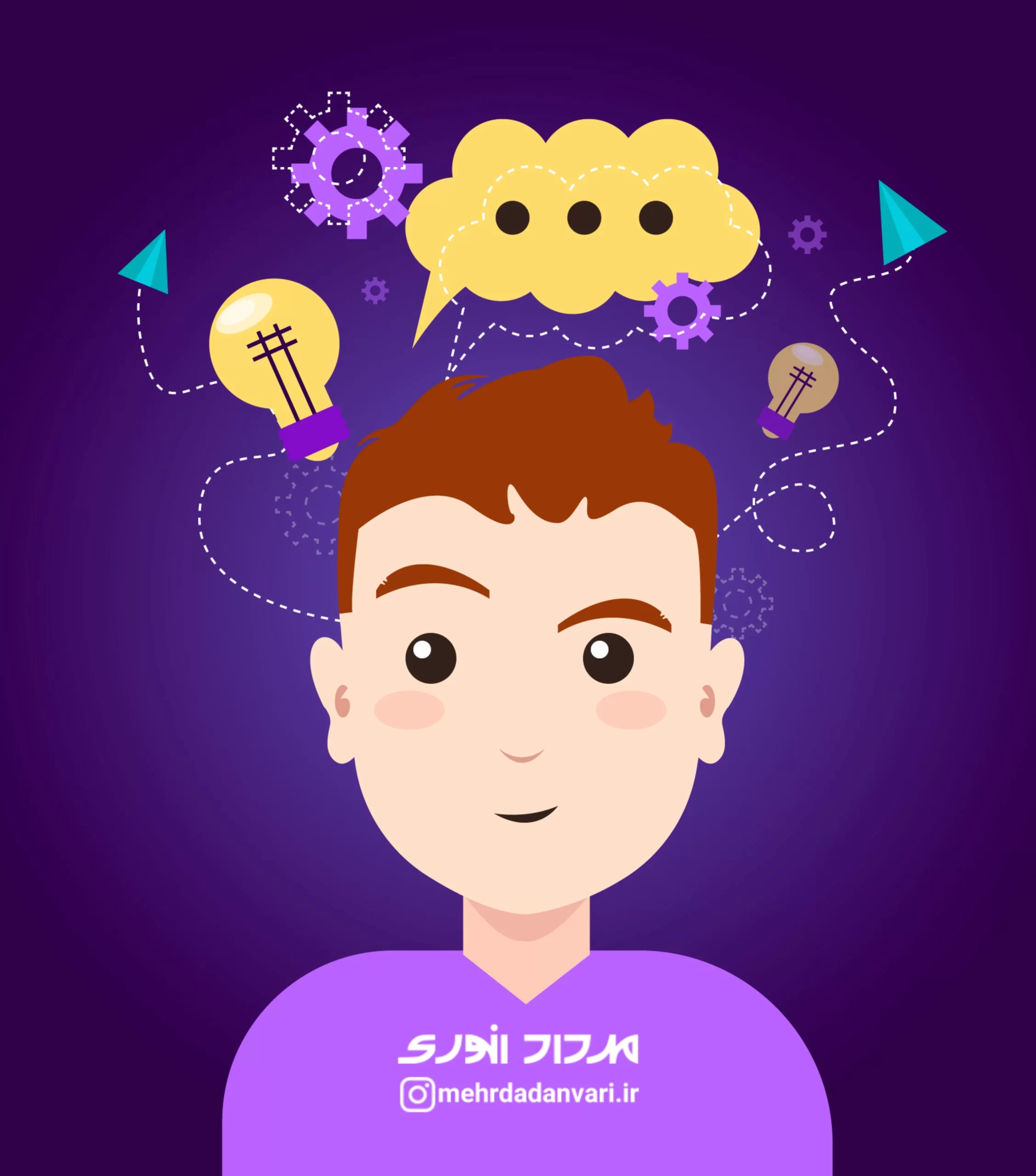 بازآرایی شناختی